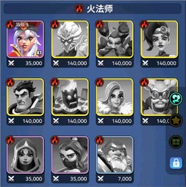 守卫与远征[图1]