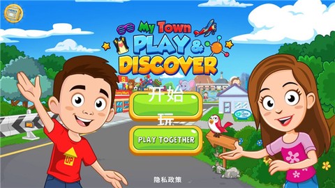 我的城镇：探索[图1]