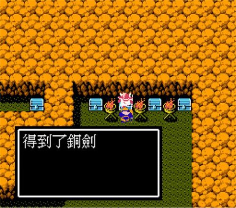 fc吞食天地2安卓版[图1]