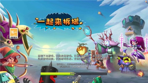 一起来拆家[图1]