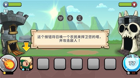 一起来拆家[图4]