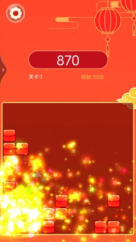 天天幸运消截图2