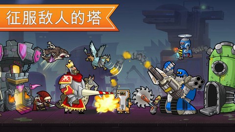 一起来拆家截图2