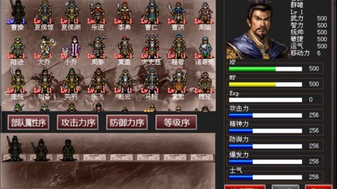 曹操传[图3]