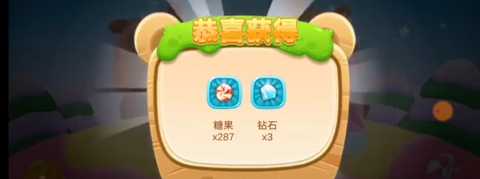 熊熊乐园[图3]