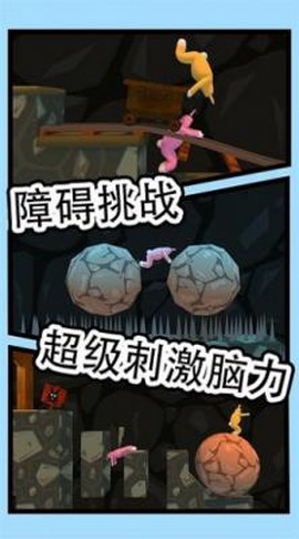 暴躁兔子模拟截图1
