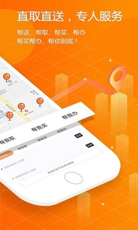 拼必达用户端[图1]