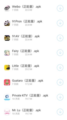 熊猫软件库截图2
