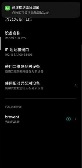 黑域官方版[图6]