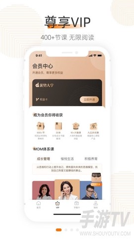 优势大学截图1