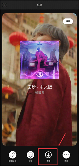 spotify破解版[图4]