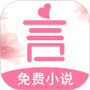 言情控