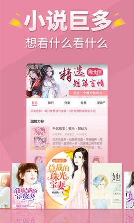 言情控[图1]