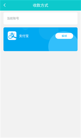 聚宝斋手游交易下载[图5]