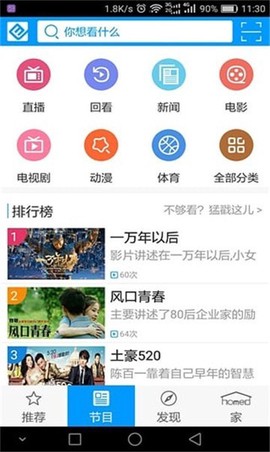 极客云播截图2