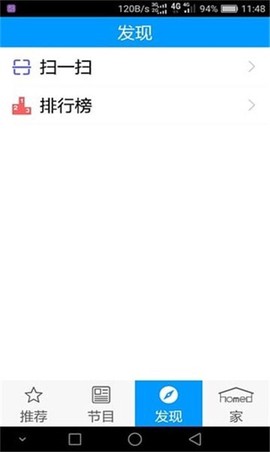 极客云播截图3