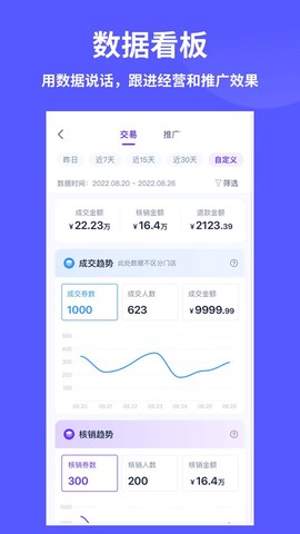 来团呗[图1]