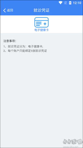 健康南充[图2]