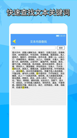 便捷word文档制作[图1]