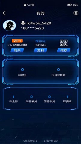 盲盒啵啵截图3