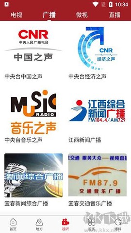 宜春潮[图3]