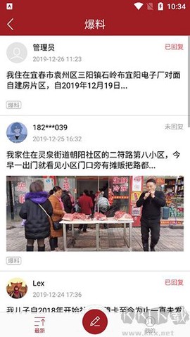 宜春潮[图4]