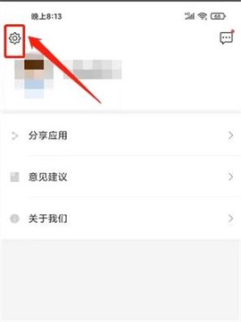 威海公交官方[图2]