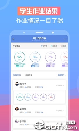 音壳音乐教师[图1]