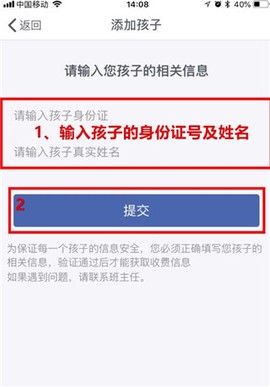 缴付通[图4]