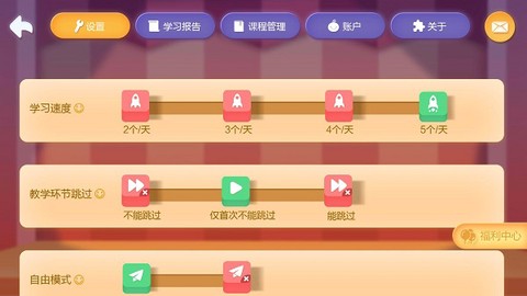 洪恩数学[图3]