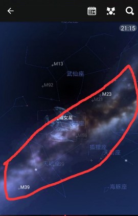 星图官方版截图1
