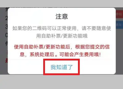 Metro大都会截图2
