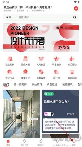 设计本[图1]