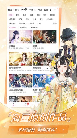 易次元2025截图3