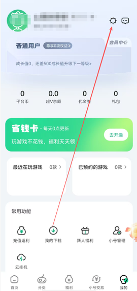 超V手游[图1]