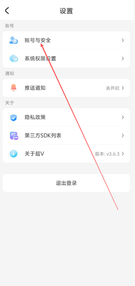 超V手游[图2]