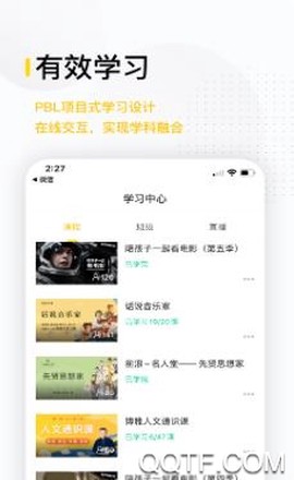 博雅云课堂[图3]