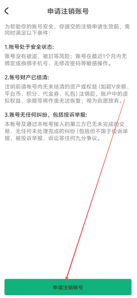 超V手游[图4]