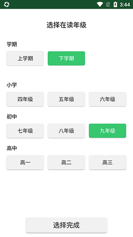 伪渣题王争霸[图1]
