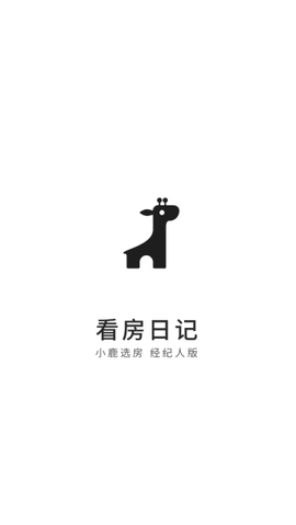 看房日记[图1]