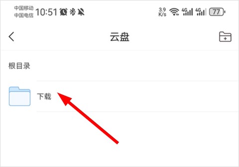 移动图书馆[图4]