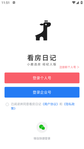 看房日记[图2]