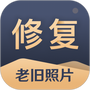 旧照片还原助手