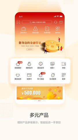 青农商信用卡截图2