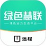 远程慧联