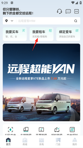 远程慧联[图1]