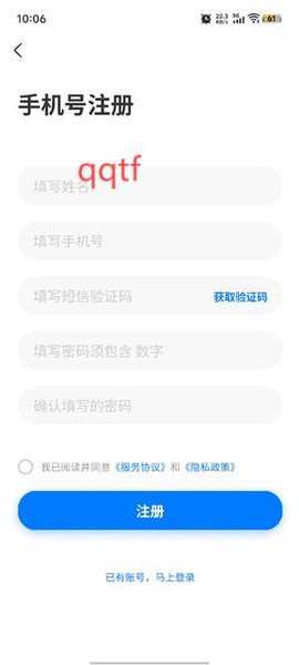 临沂求职招聘网[图4]