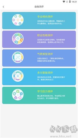第一高考[图6]
