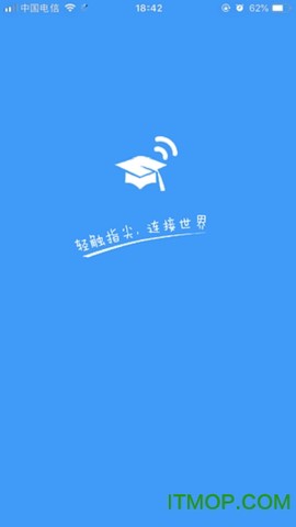 飞young宽带截图3