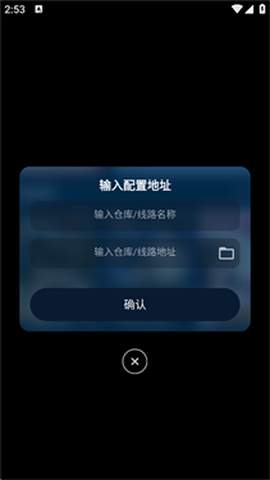 影视仓Pro[图3]